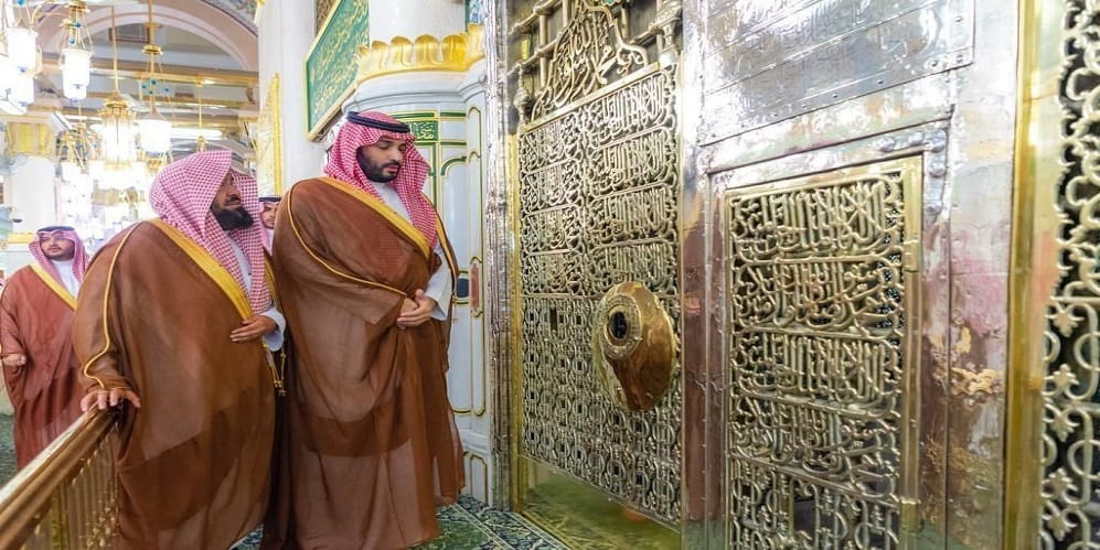 السديس