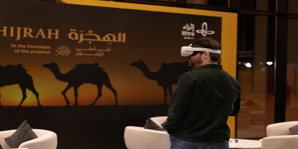 على خُطى الرسول