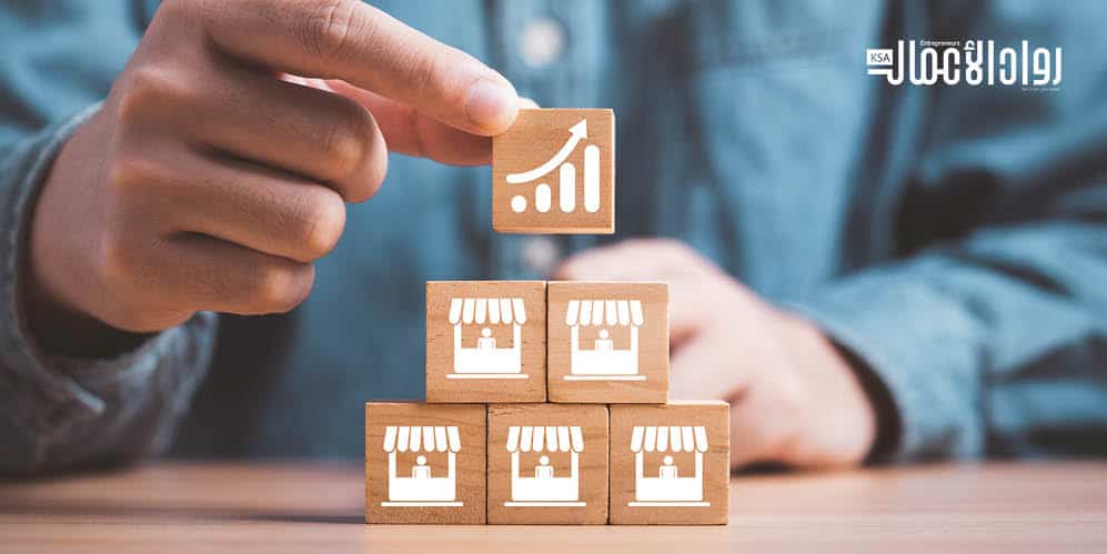 الامتياز التجاري