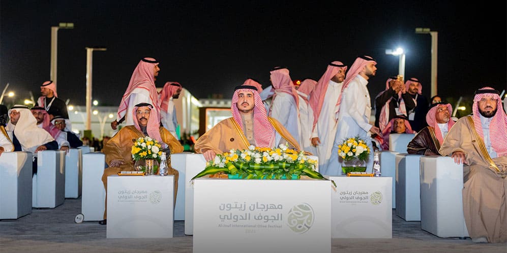 منطقة الجوف