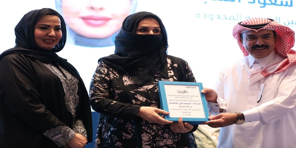 في اللقاء التكريمي لسيدات “جيل القدوةً” وبحضور العجلان والحوقل ..غرفة الرياض تكرم الجوهرة العطيشان الجوهرة العطيشان