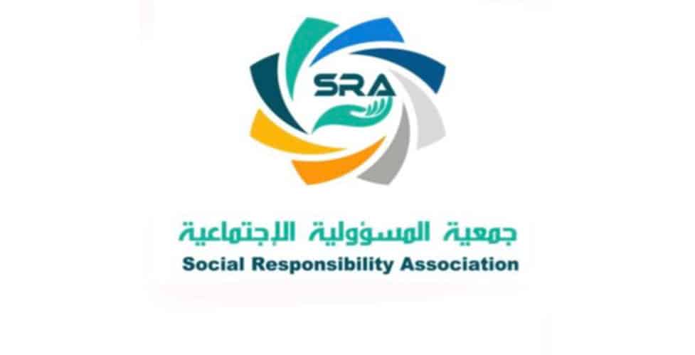 جمعية المسؤولية الاجتماعية بالحدود الشمالية تُطلق فعالية «عيدنا فرحة لكبار السن» جمعية المسؤولية الاجتماعية