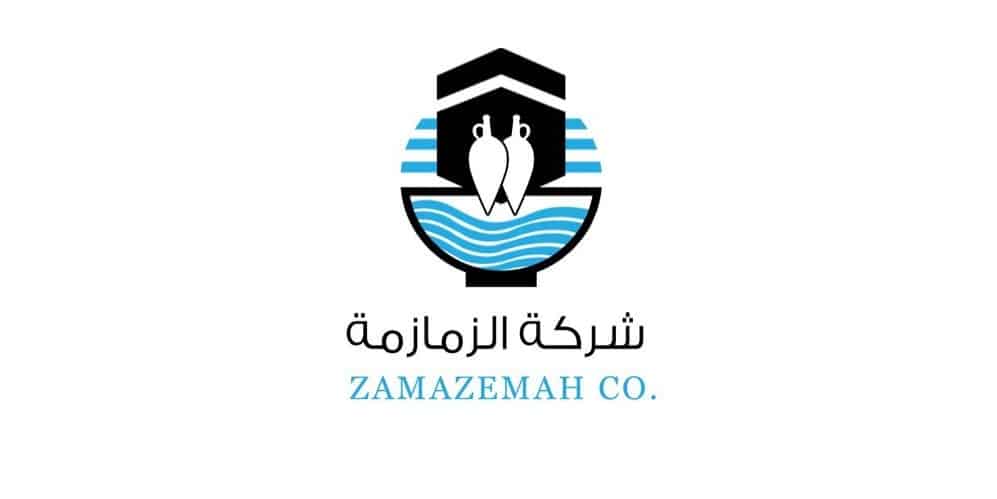 شركة الزمازمة