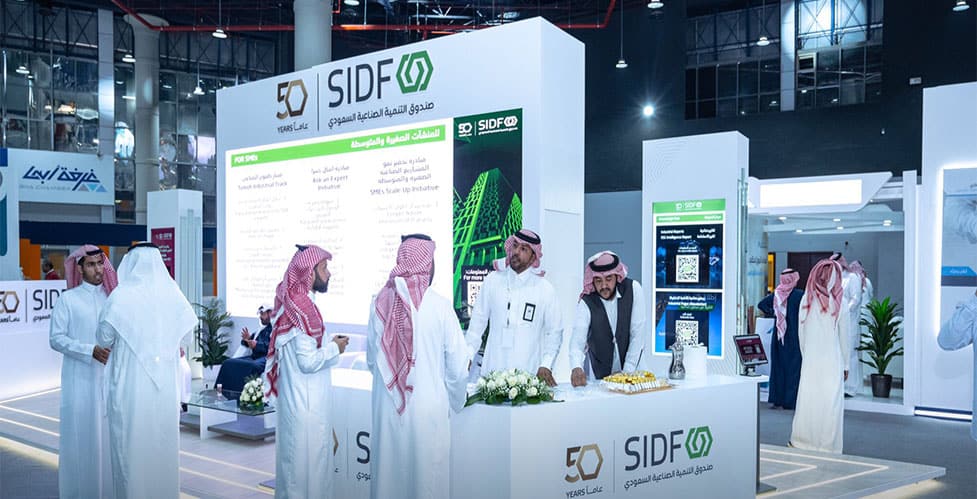 الصندوق الصناعي