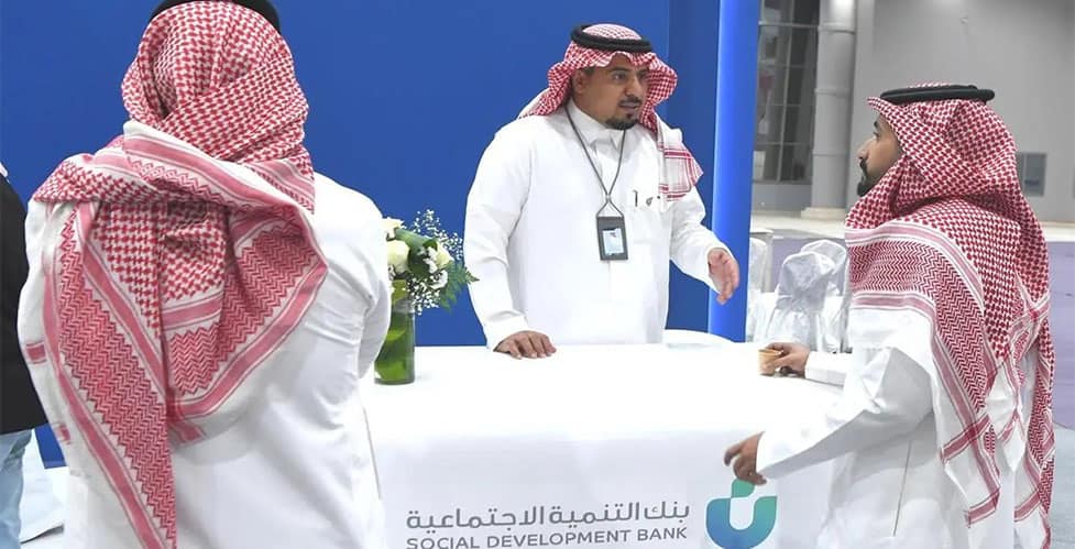 بنك التنمية الاجتماعية