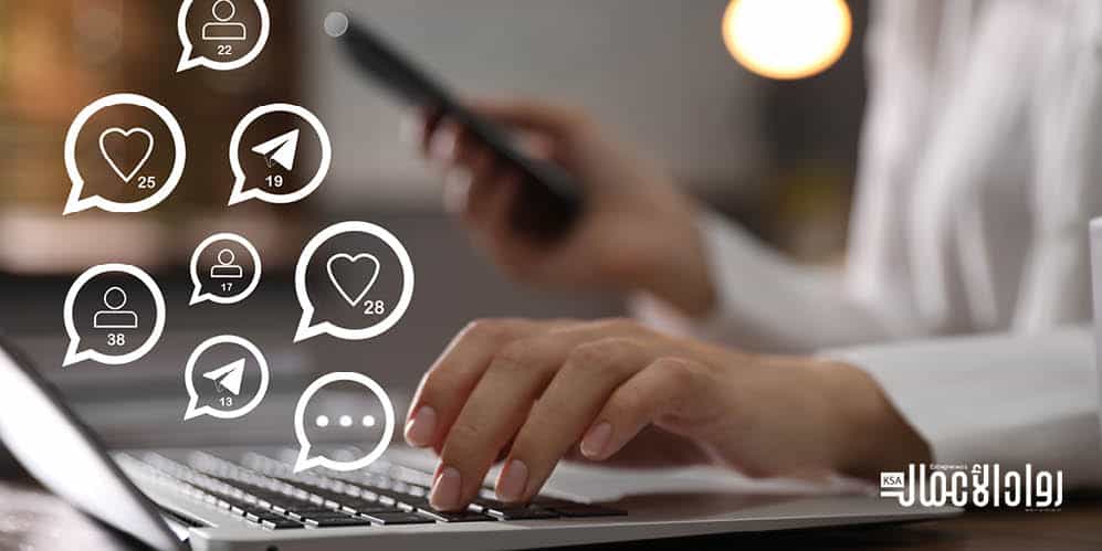 استخدام مواقع التواصل