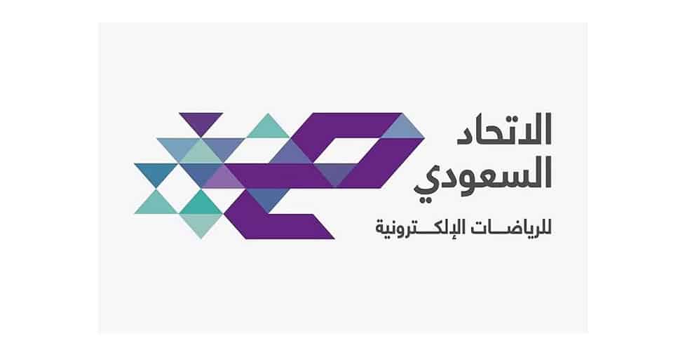 الاتحاد السعودي للرياضات الإلكترونية