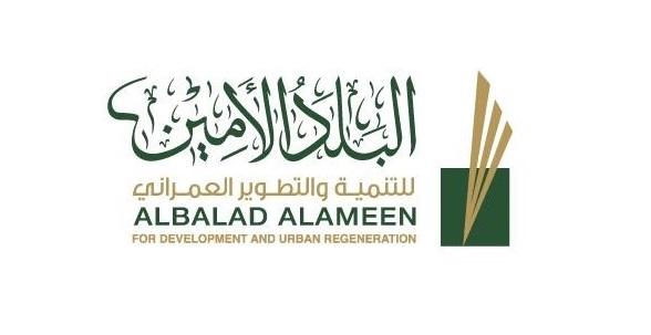 شركة البلد الأمين تطرح منافسة مشروع ممشى أم المؤمنين شركة البلد الأمين