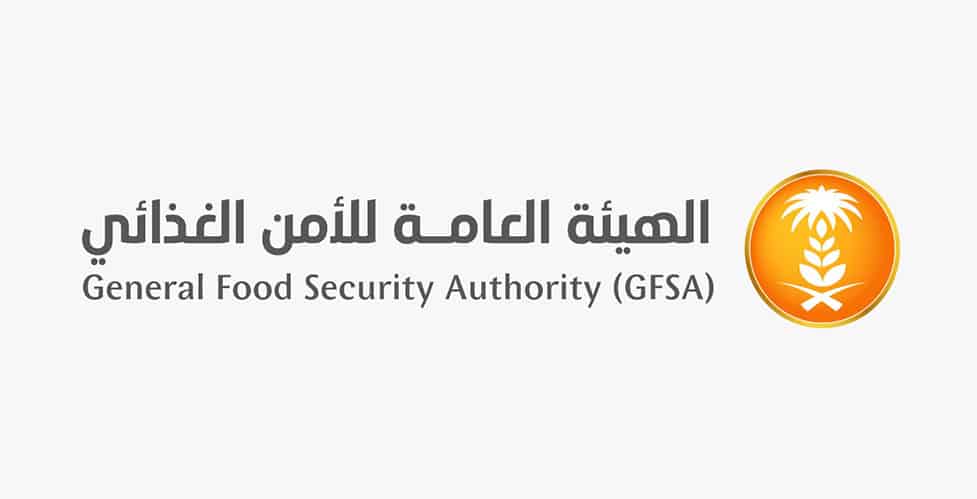 الهيئة العامة للأمن الغذائي