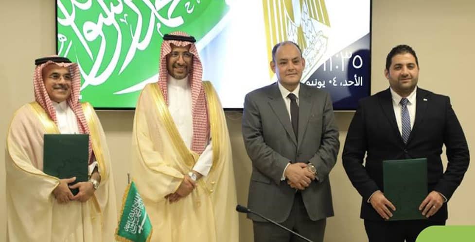 المركز الوطني للتنمية الصناعية