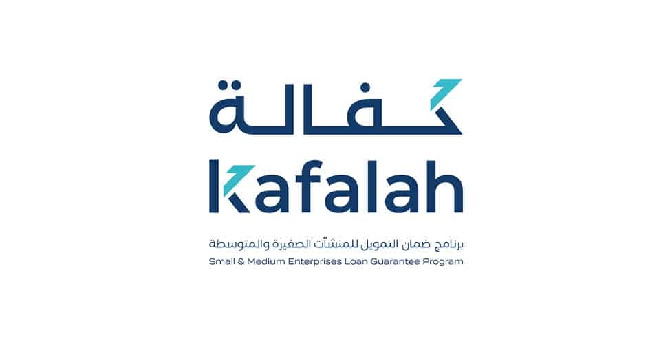 كفالة