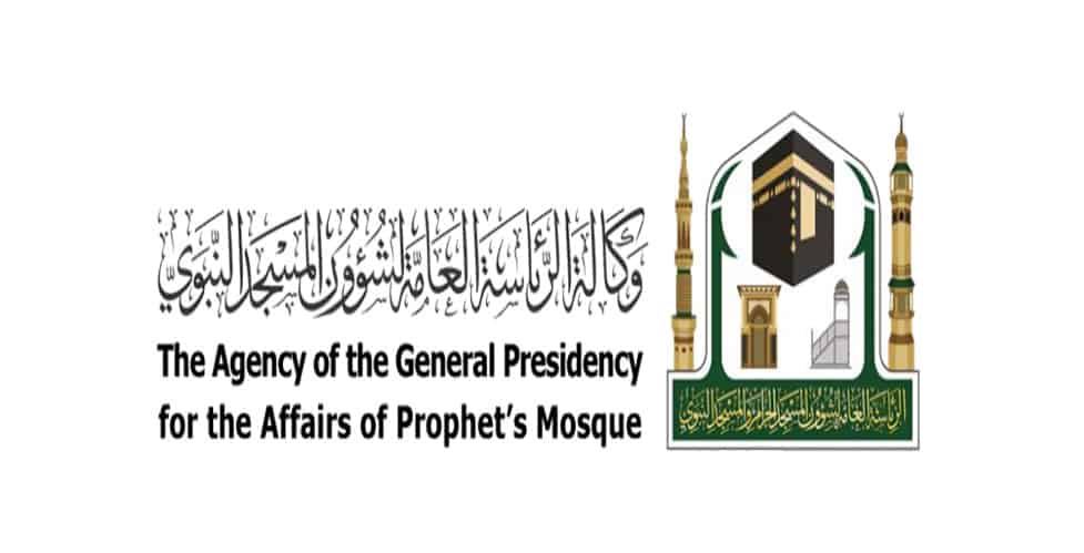 وكالة شؤون المسجد النبوي