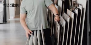 بائع محترف