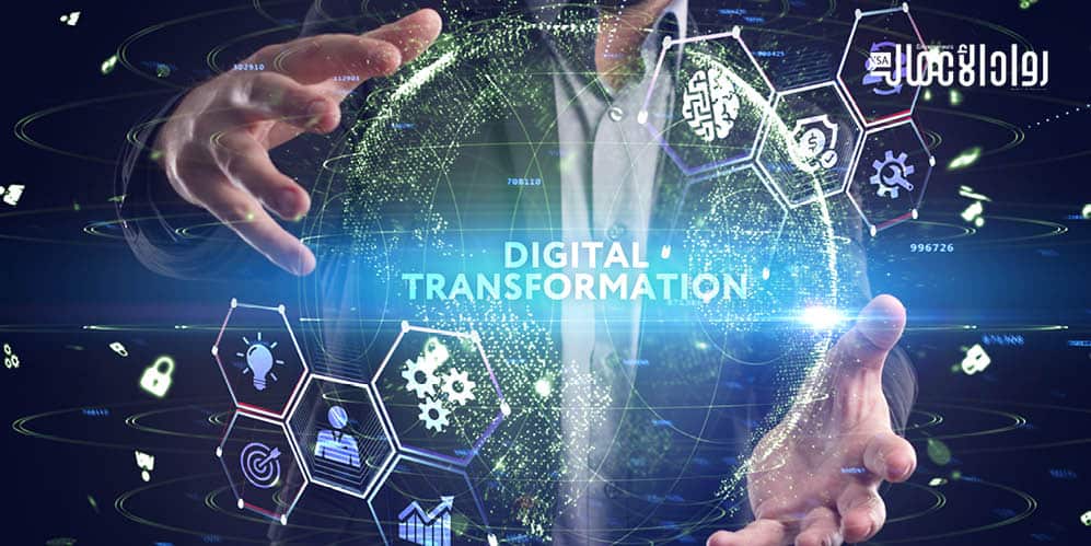 التحول الرقمي داخل الشركات الناشئة.. مستقبل واعد التحول الرقمي