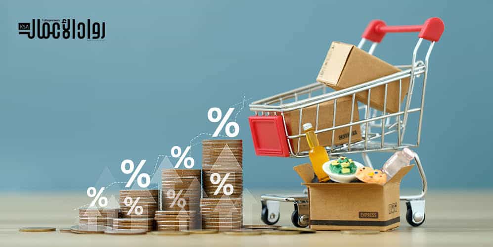الاستثمار في الأطعمة