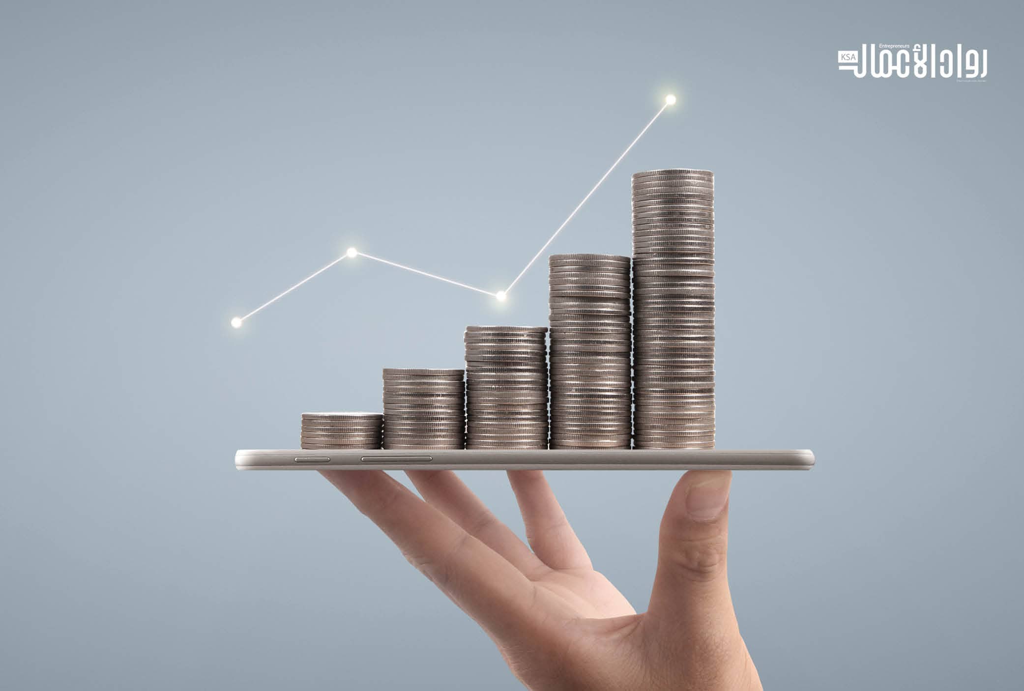 مجلة رواد الأعمال | 3 معتقدات مالية تعيقك عن الثراء وزيادة الدخل