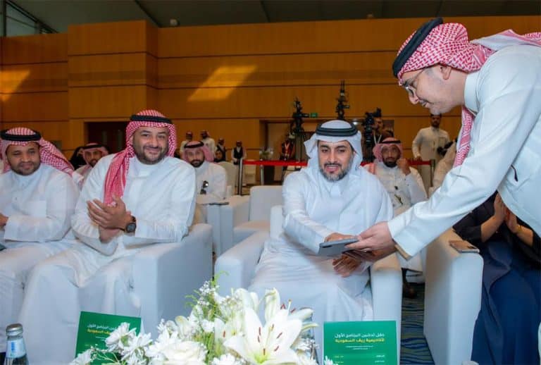 أكاديمية ريف السعودية