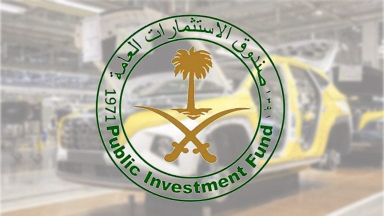 الاكتتاب في صندوق الاستثمارات العامة