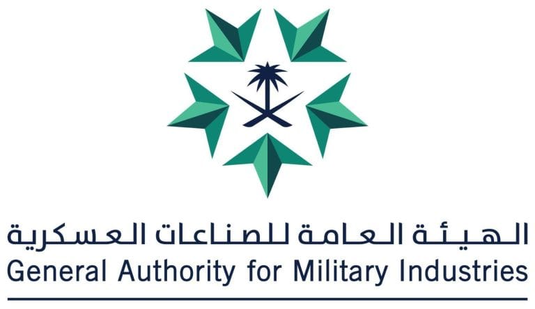 الهيئة العامة للصناعات العسكرية