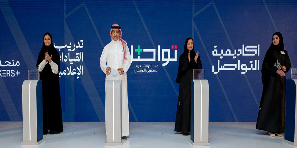 مشروعات إعلامية