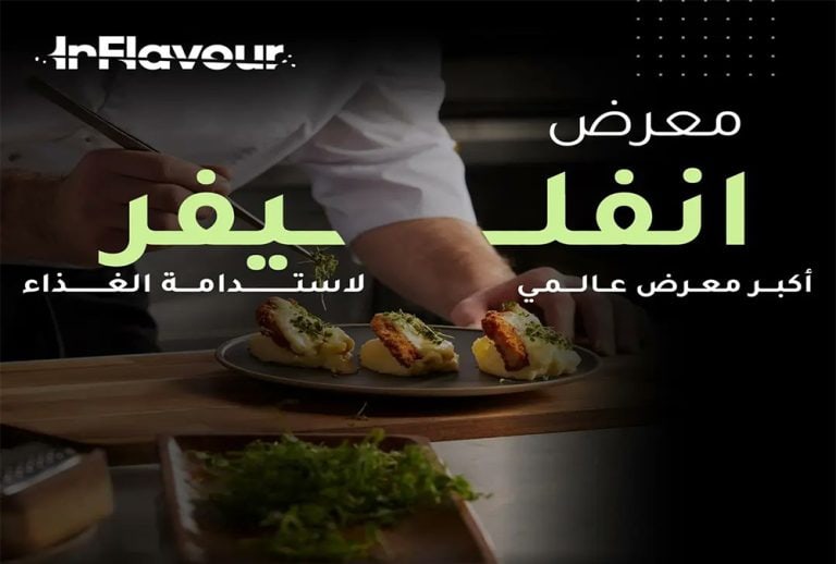 إنفليفر