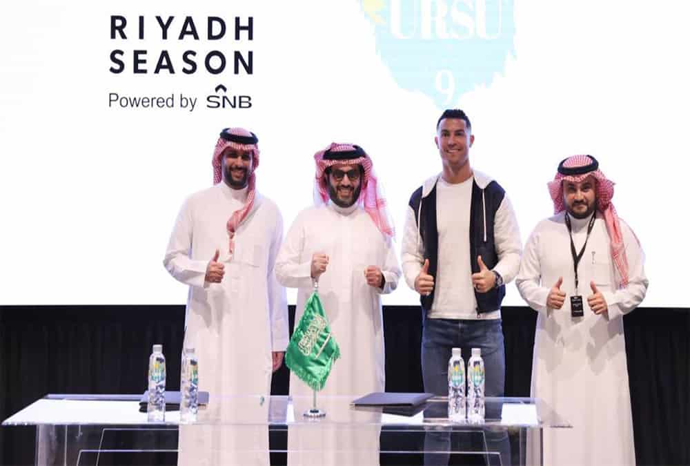 موسم الرياض 2023