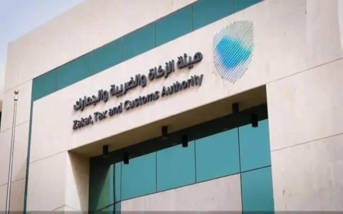 «زاتكا» تدعو المنشآت لتقديم إقرارات ضريبة القيمة المضافة قبل 30 أبريل 2026
