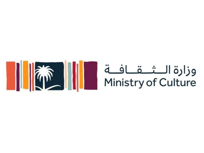 إطلاق منصة “اكتشف الثقافة” لتعزيز التفاعل مع الفعاليات الثقافية