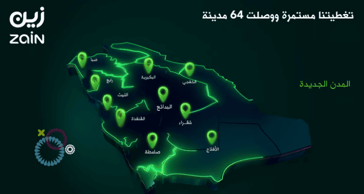 “زين السعودية” توسّع تغطية شبكة الجيل الخامس “5G” وتضيف 10 مدن جديدة