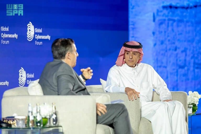 منتدى الأمن السيبراني