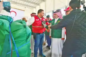 مركز الملك سلمان للإغاثة