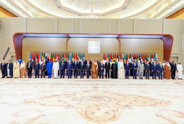 القمة العربية الإسلامية