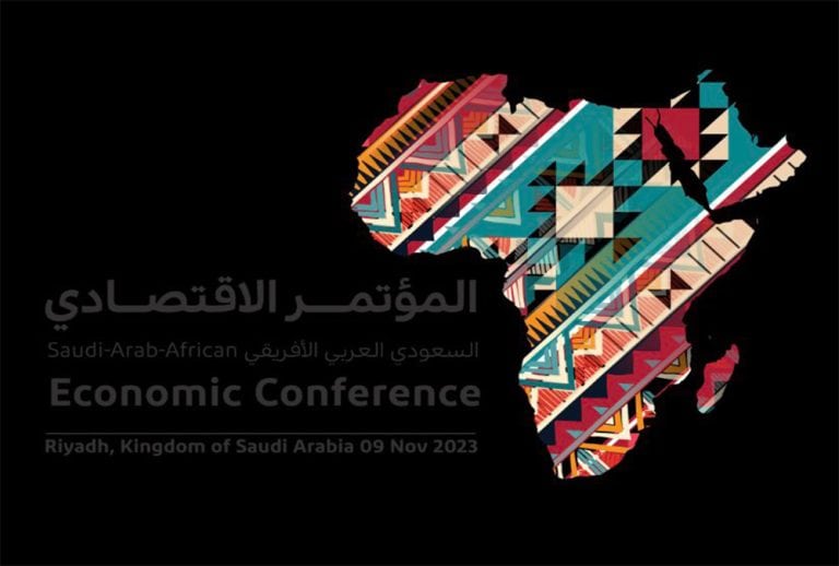 المؤتمر الاقتصادي السعودي العربي الأفريقي