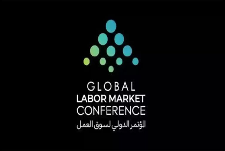 توقيع مذكرات تفاهم بقيمة نصف مليار ريال خلال المؤتمر الدولي لسوق العمل المؤتمر الدولي لسوق العمل