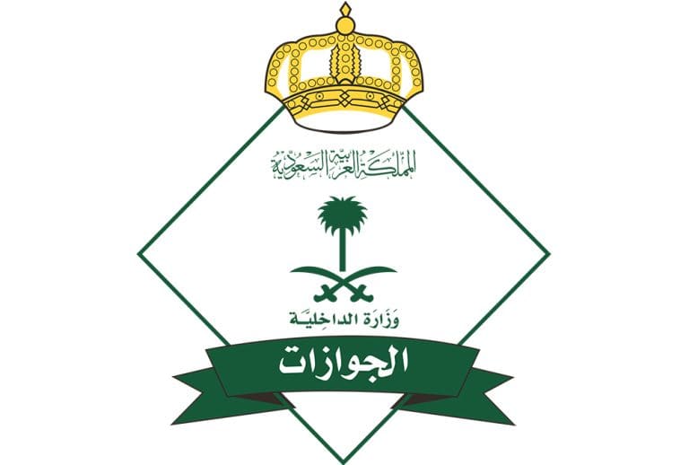 مبادرة تمديد تأشيرات الزيارة