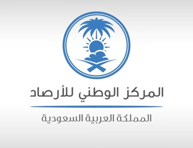 المركز الوطني للأرصاد