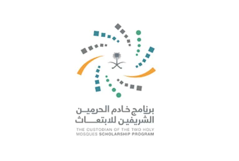 برنامج خادم الحرمين للابتعاث يفتح باب التقديم للتخصصات الداعمة للقطاع غير الربحي والوقفي برنامج خادم الحرمين للابتعاث