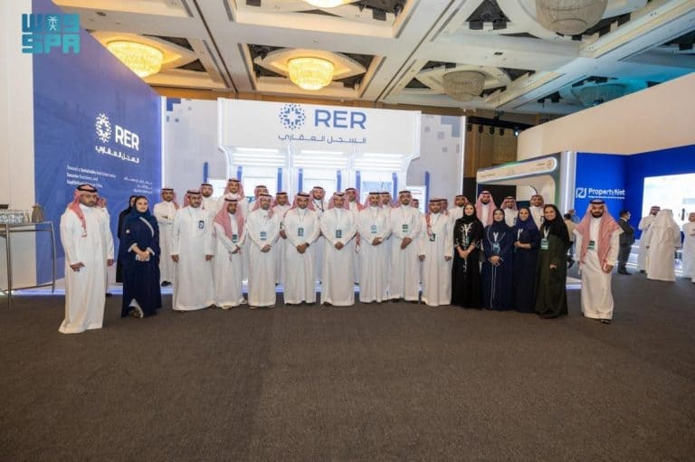 تدشين منصة السجل العقاري