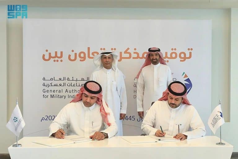 توقيع الاتفاقية