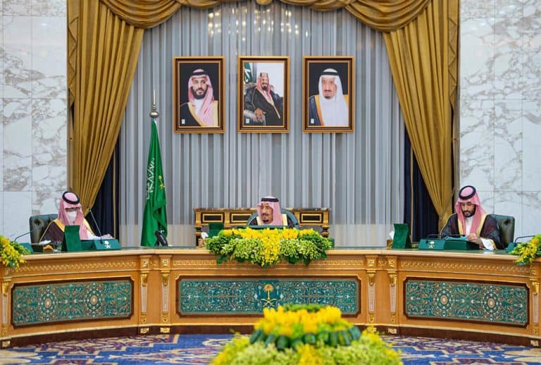 مجلس الوزراء