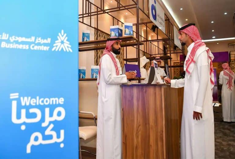 جناح المركز السعودي للأعمال يستعرض خدماته بمنتدى الطائف الاستثماري منتدى الطائف الاستثماري