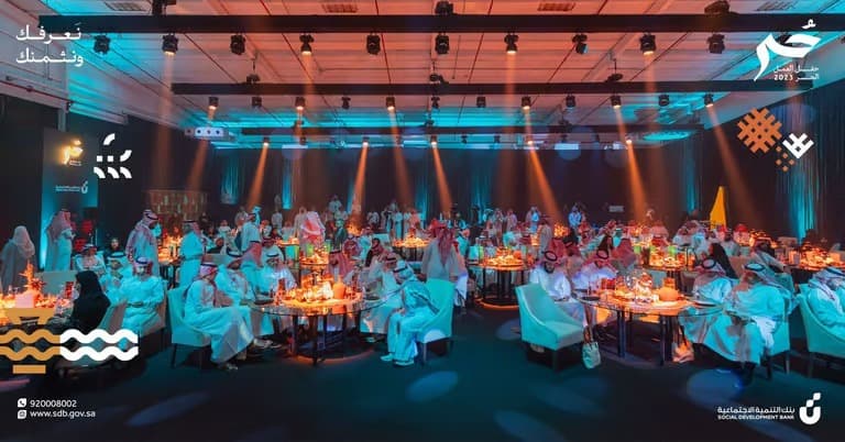 لتحقيق مستهدفات الرؤية.. بنك التنمية يحتفي بممارسي العمل الحر المتميزين حفل بنك التنمية الاجتماعية