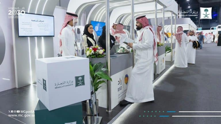 خدمات وزارة التجارة واستخراج السجل التجاري