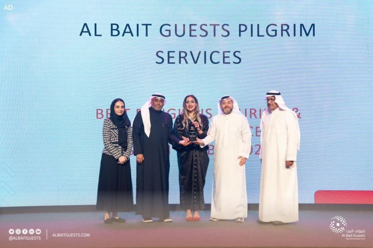 شركة ضيوف البيت لخدمات الحجاج تفوز بجائزة أفضل شركة لتقديم خدمات الحجاح شركة ضيوف البيت