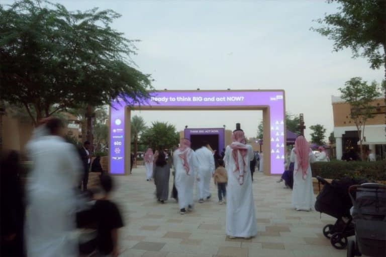 صف المستقبل