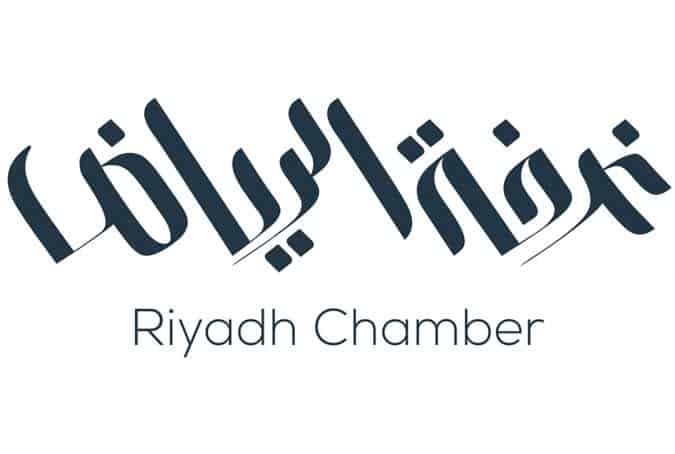 انطلاق “مجلس صناعيي الرياض” لاستعراض الفرص الاستثمارية بالقطاع الأحد المقبل غرفة الرياض
