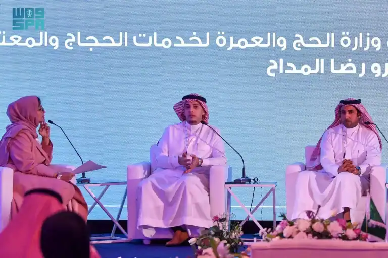 منتدى الاستثمار في الطائف