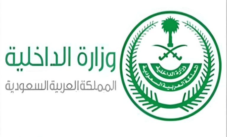 أنظمة الإقامة والعمل