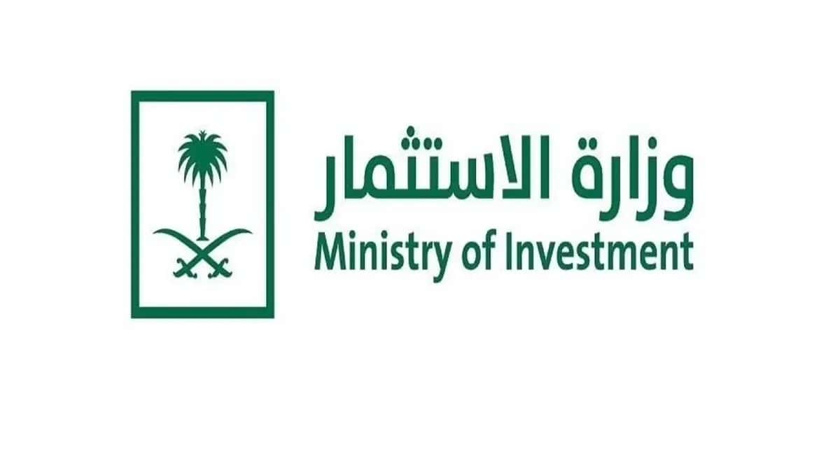 وزير الاستثمار: الموافقة على رخصة مزاولة الأنشطة المالية عابرة الحدود تطوير للبيئة الاستثمارية 