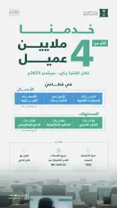 وزارة التجارة